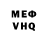 Метадон VHQ Caronia