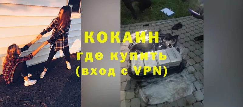 Cocaine VHQ  дарнет шоп  Задонск 