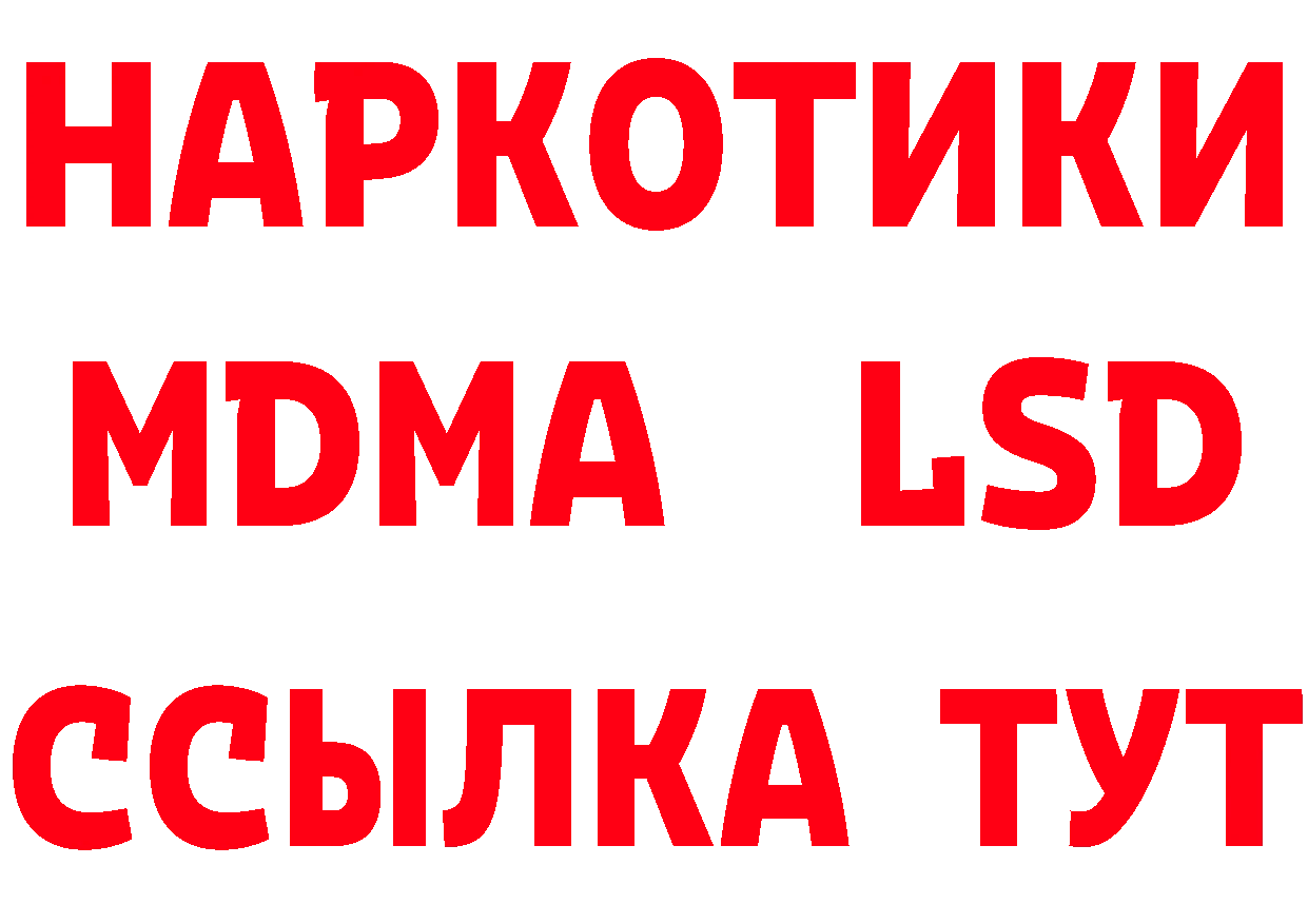 АМФ Розовый как зайти маркетплейс блэк спрут Задонск