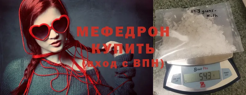 shop наркотические препараты  Задонск  Меф mephedrone 